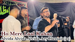 Ho Mere Laal Kahan | Asim Rizvi | Nawasa e Sachay Bhai | 1446/2024