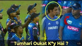 IND vs SL Virat Kohli insult #cricket #indvssl #odi