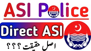 Direct ASI Qualification|ASI Punjab Police|Jobs in Pakistan