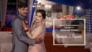 Himanshu ❤️ Priyanka || Wedding Story || 2021 || Lucky Photography ||