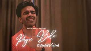 Piyu Bole (Extended Version) | Anurag Kumar