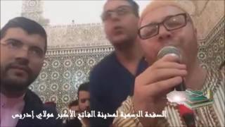 مواويل: الفنان مروان حجّي (فاس) و الفنان عبدالرحيم عبدالمومن (طنجة) ليلة الوزانيين