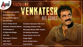 Rockline Venkatesh Hit Songs | Kannada Movies Selected Songs | #anandaudiokannada