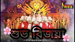 Subha Bijaya || Boys Batch || Joy Dugga thakur || Choreographed By Tuban Chakraborty || Khoj ||