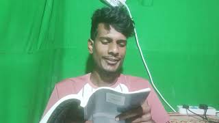 today my next bangla book reading ajker book bangla