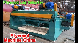 Wood log debarking machine｜China 4/8FT Heavy Duty Spindleless Wood Log Debarking Machine