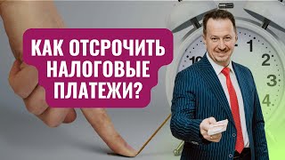 Изменения в работе налоговой: что улучшилось, а какие есть минусы