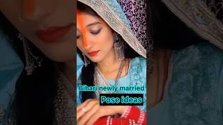 bihari newly married pose ideas/RADHA RAJVANSHI ❤️#viral #ytshorts #shorts #trending #poseideas