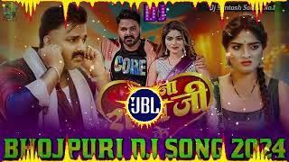 Apna Raja Ji Ke Dj Remix || Pawan Singh Bhojpuri Dj Song 2024 || New Bhojpuri Dj Song 2024