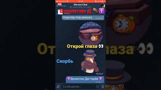 Валентин Дегтерёв ⚰️открой глаза 👀 ты спишь ☦️