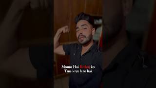 Momo ke Dhora Paisa bhatero hai💰🤑#newsong #shorts #viralshorts #trending #viralvideo #youtube