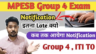 MP ESB Group 4, ITI TO Notification कब तक आयेगा ??