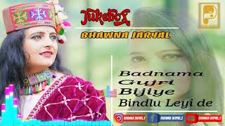 Hit Song  || Jukebox || Bhawna Jaryal || Himachali Chambiyali Song