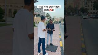 Road ese cross nahi karte❌🇦🇪#viral #ytshort #youtubeshorts #dubai #fine #rules #tranding