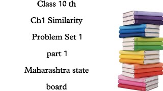 Ch1 Similarity|| Problem Set 1  || class 10|| Maharashtra State  Board