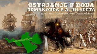 Osvajanje u doba Osmanovog r.a. hilafeta 4dio, Kurra hfz Sabahudin-ef. Jerebičanin