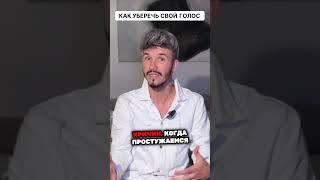 #максиммацышин #вокал