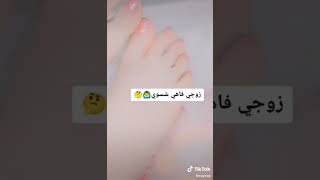 باع رجله  انظف من حياتي#shorts