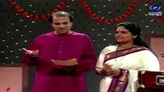 जागली दीपावली | Jagali Deepavali | Devaki Pandit & Suresh Wadkar