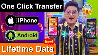 1 Click में iPhone का डाटा अपने फोन में  Transfer WhatsApp Data Android to iOS MobileTrans Wutsapper