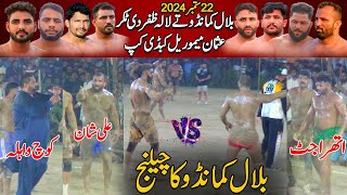 Commando VS Ali Shan Best Fighting Kabaddi Match  Royal King VS Nankana  Usman Memorial Cup