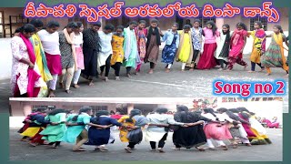 Diwali Special Dimsa Dance/araku AP in India. song 2