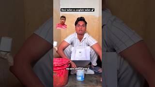 Desi Toilet Vs English Toilet 🤣 #shorts #viral #trending #youtube #ytshorts