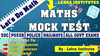 MATH MOCK TEST -- 2 | PSSSB EXAMS | PPSC EXAMS | ALL PUNJAB EXAMS | CENTRE EXAMS | LEHRA INSTITUTES