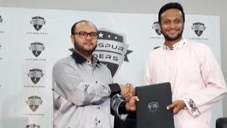 Shakib Al Hasan join Rangpur Riders in Bangladesh Premier League 2019-2020 ll Choto SwaPno