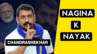 नगीना में पड़े Chandrashekhar Azad भारी। नगीना से ASP की बड़ी जीत ।। Nagina k Nayak ।