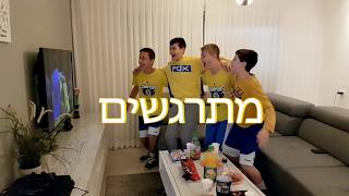 פרומו לערוץ 5 - דודו סוברה