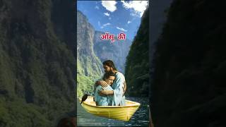 ✝Jesus whatsapp song#jesusstatus #yeshu#masih #masihvachan#yeshumasih#yeshusong#masihsong