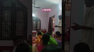 দৰাৰ মাক যেতিয়া বোৱাৰী পাই happy হয়🤭🤭ৱাহ খুচিতে কি গাইছে জেঠাইয়ে😍