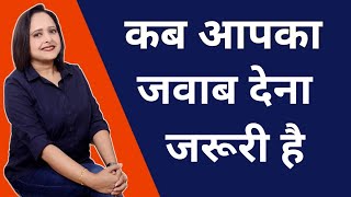 किन जगहों पर आपका जवाब देना जरूरी है || Pallavi Dubey Life Coach