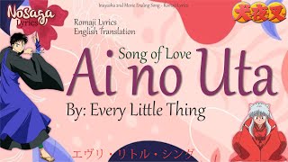 Ai no Uta - Every Little Thing - Inuyasha 2nd Movie Ending Song (Romaji Lyrics & English Translate)