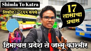 Shimla to katra HRTC bus journey | Himachal Pradesh to Jammu and Kashmir | himbus journey | Hrtc bus