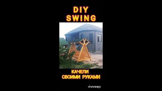 Качели своим руками / DIY swing / Yelləncək / Salıncak