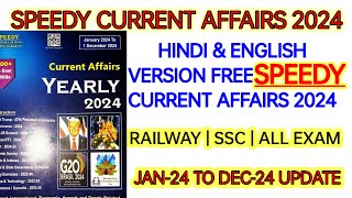 BEST YEARLY CURRENT AFFAIRS BOOK IN HINDI & ENGLISH VERSION SPEEDY BOOK 2024 | SPEEDY FREE PDF