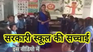 एक बुढ़िया ने बोया दाना, गाजर का था पौधा लगाना | full activity |#नियोजित_टीचर कैसे_पढ़ाते_हैं