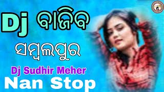 Sambalpuri Dj Nan Stop Song || Dj Sudhir Mehrr || Sambalpuri Dj Song || New Sambalpuri Dj Song 2024