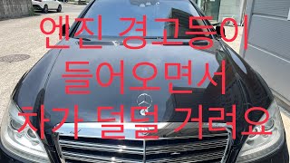 벤츠 이그니션 코일 재생, 스파크 플러그 교환 // BENZ W221 Ignition Coil Rebuild Spark Plug Replacement,,,