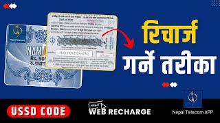 NTC Number ma Recharge Kasari Garne