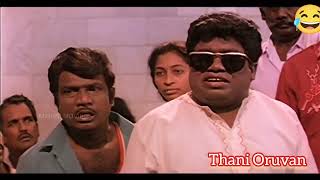 Goundamani senthil whatsapp status|| Goundamani senthil comedy 😂😂😂