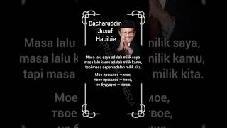 Habibie #15 | Life changing Quote | Indonesian-Russian-English #quoterusiaindonesia #quotes #wisdom