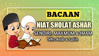 BACAAN NIAT SHOLAT ASHAR DAN ARTINYA