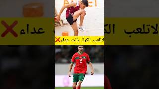 لاتلعب كرة القدم وأنت تمارس الجري🏃⚽❌#sports #اكسبلور #الجري #motivation #الرياضة #football