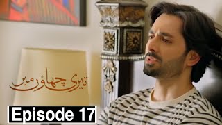 Teri Chhaon Mein Episode 17 New Promo  & Treaser - Teri Chhaon mein Episode 17 - Overview Drama