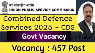 CDS Recruitment 2025 || Combined Defence Services Recruitment 2025 || CDS Vacancy 2025 || CDS 2024 |