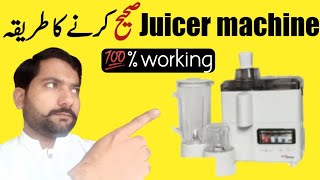 juicer machine ke Karbonn dalne ka tarika ##juicer machine##preparing karne ka phool tarika bhi