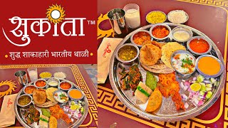 Pune Unlimited Aamras Thali | Pune Sukanta Thali | Unlimited Food | Pune food